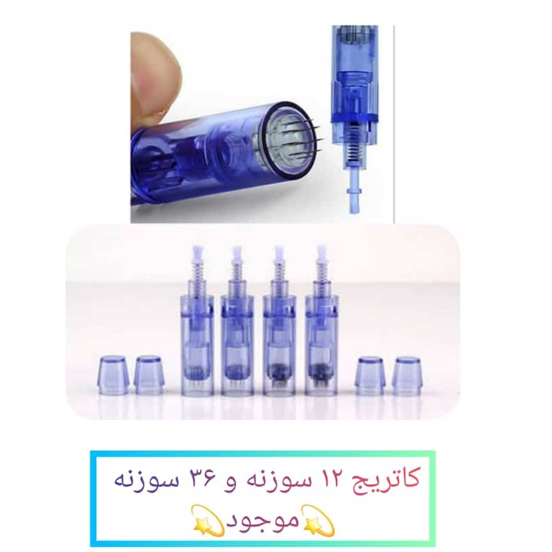 کارتریج میکرونیدلینگ 12 سوزن a1w
