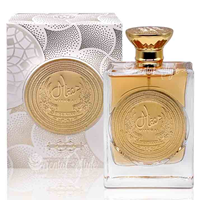 عطر ادکلن مثقال Mithqal ارض الزعفران