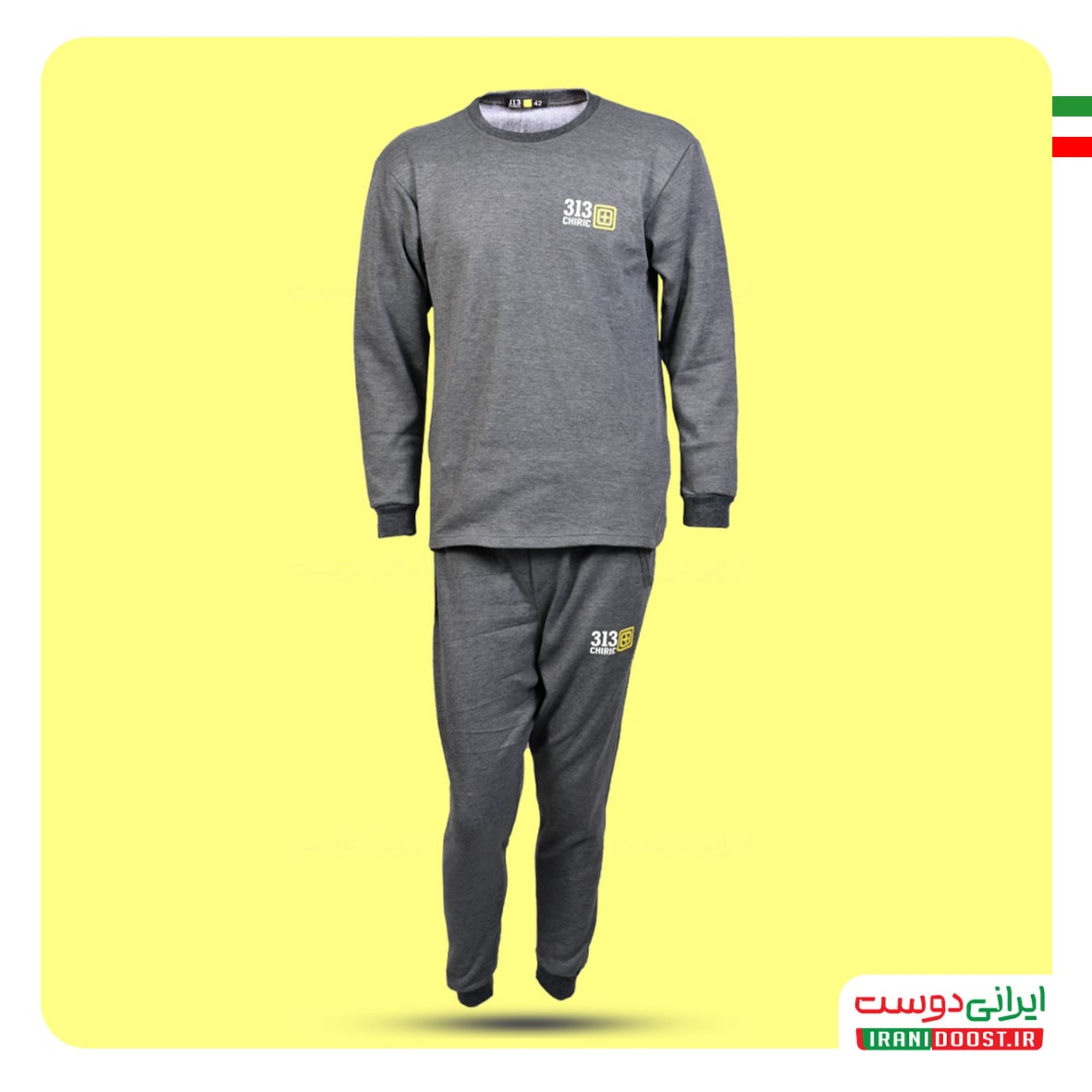 ست لباس راحتی مردانه مدل 313