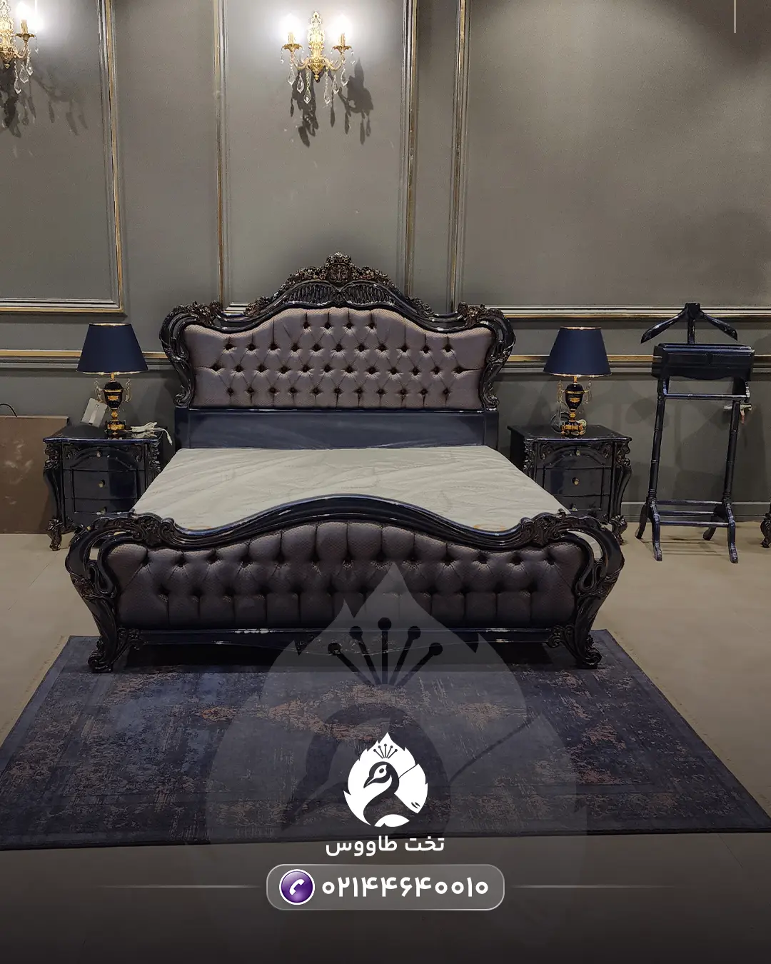 سرویس خواب سرمه 2 نفره