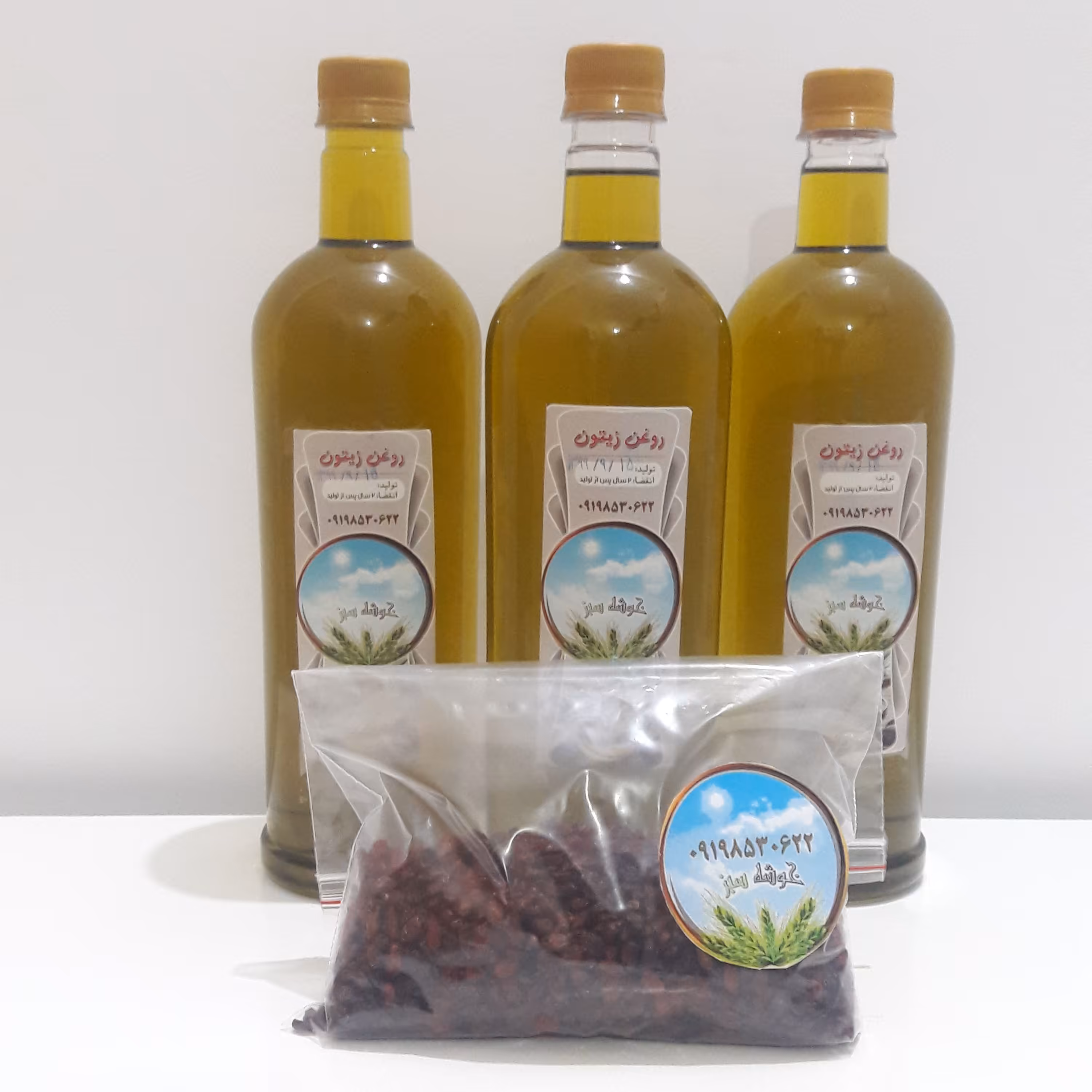 پک اقتصادی 3 عددی روغن زیتون بابو بازاری ( به همراه 50 گرم زرشک اشانتیون )