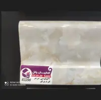 قرنیز 9 سانتی سوپر لوکس 82296 طرح سنگ مرمری کرم براق اصفهان پانل