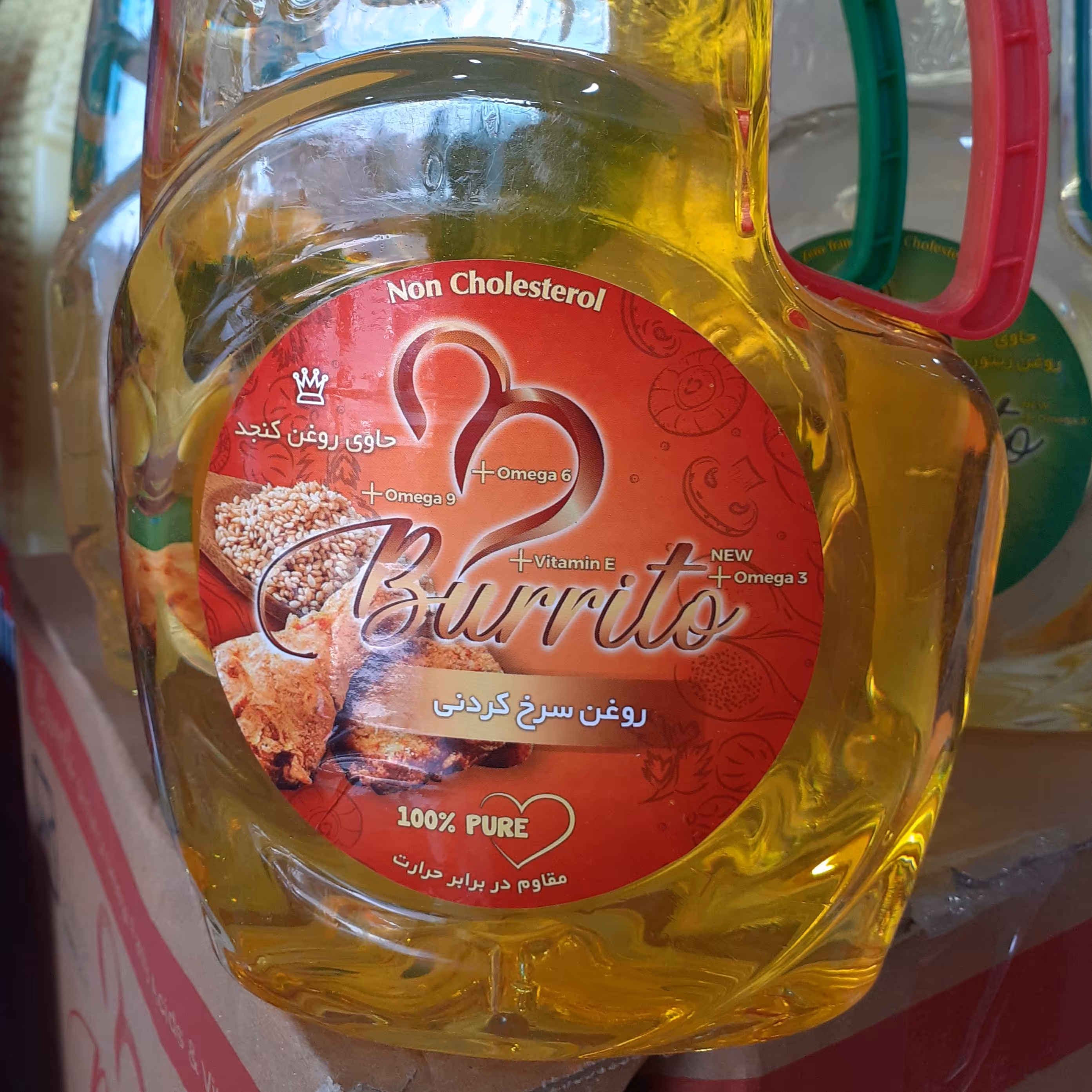 روغن سرخ کردنی کنجد و افتابگردان