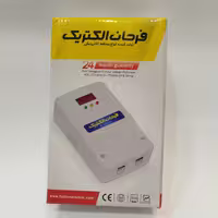محافظ ترمینالی ( پای کنتوری) فرحان  مخصوص کولر گازی و کل ساختمان 