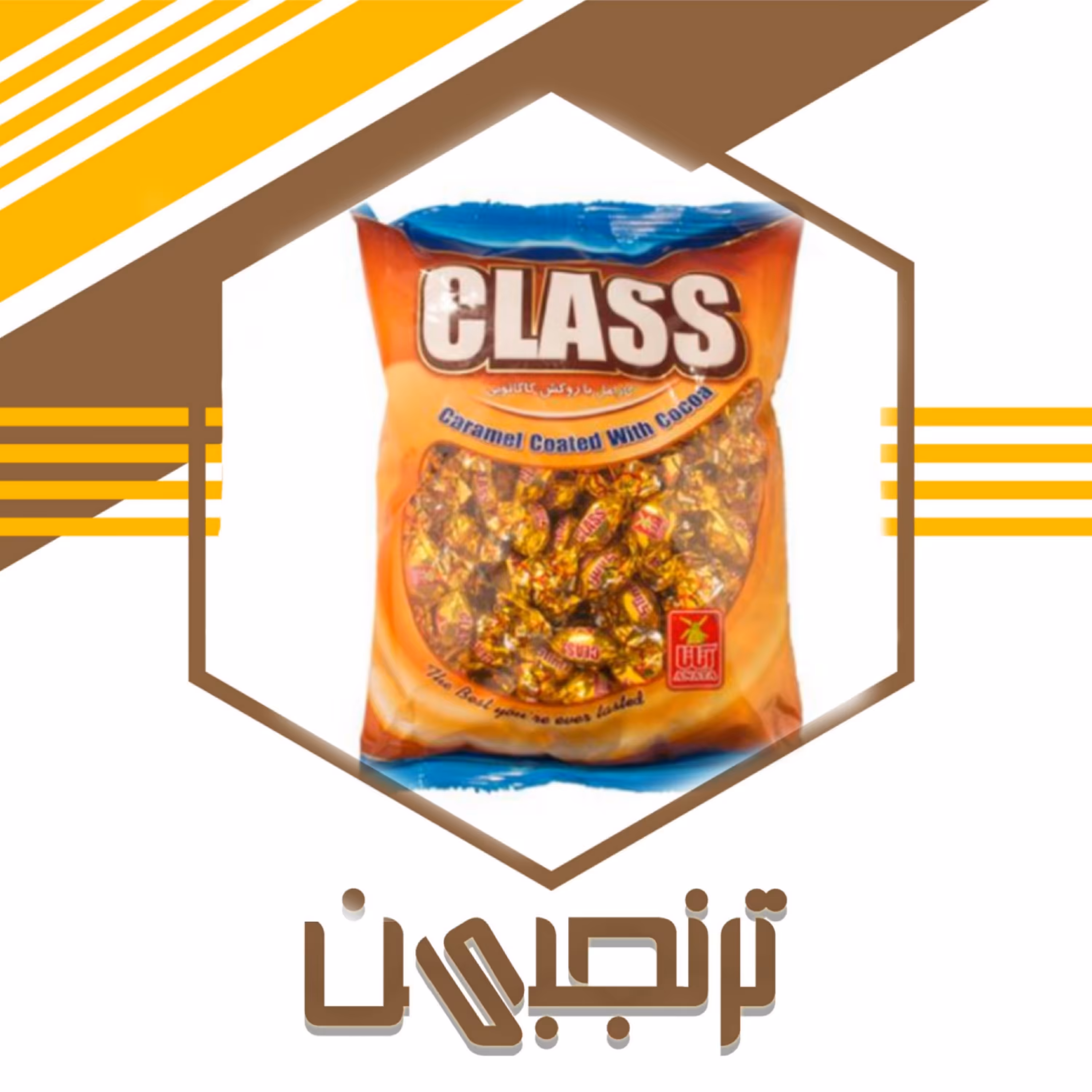 شکلات کلاس دو سر پیچ آناتا (800 گرمی)