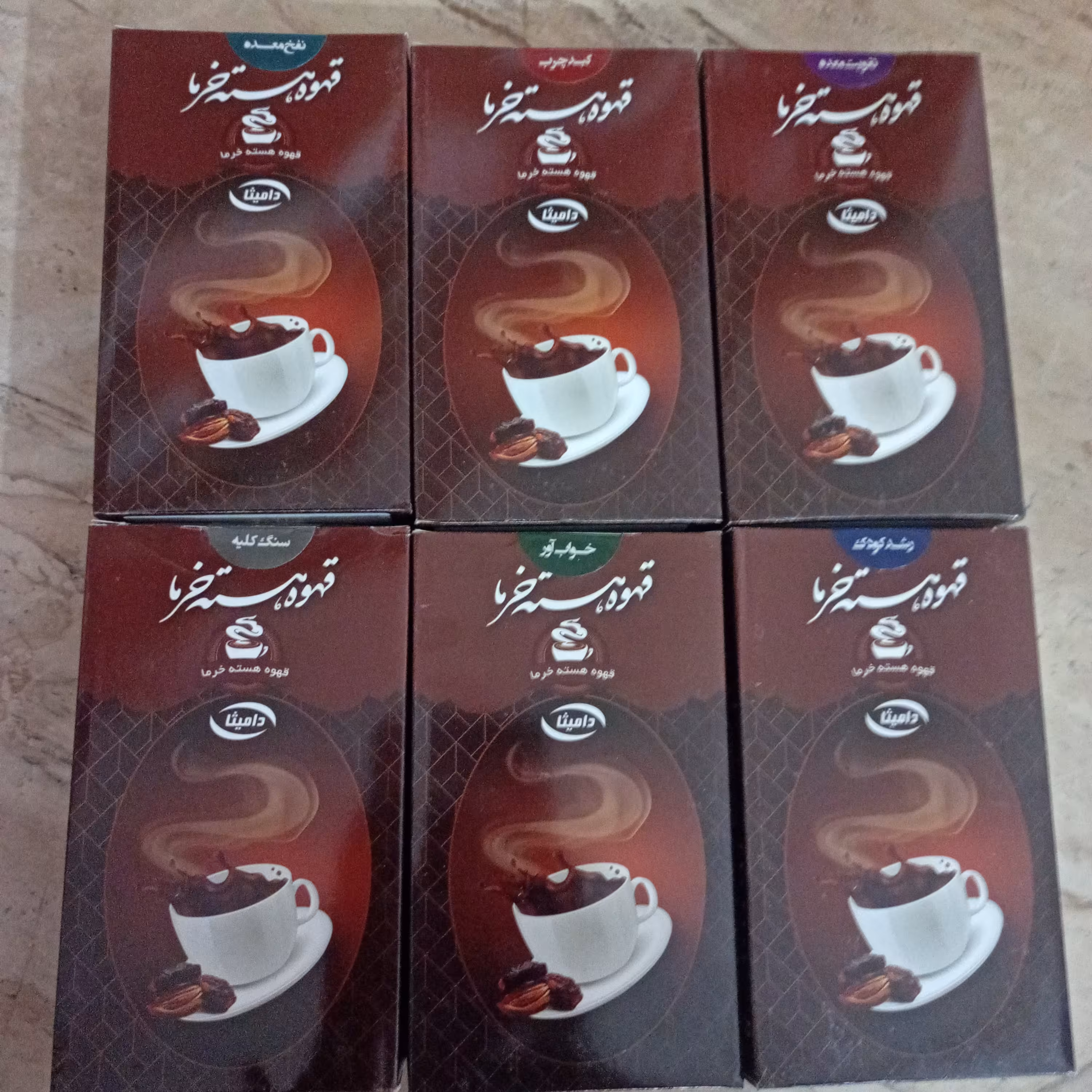 قهوه هسته خرما