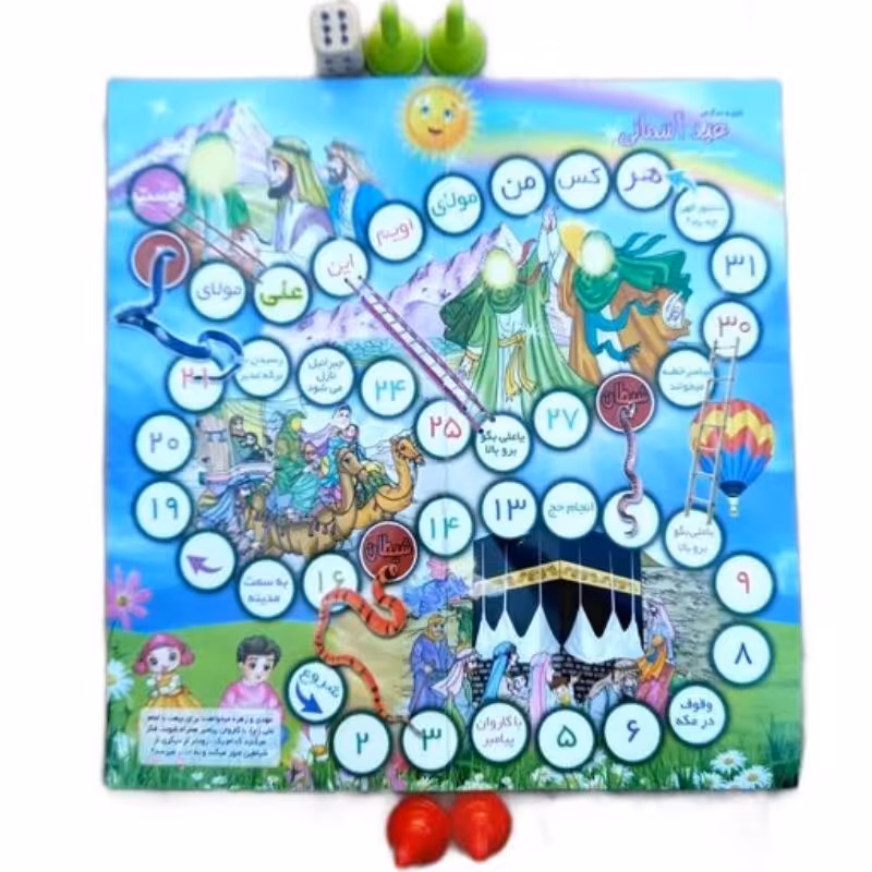 منچ زیبای طرح غدیر مارپله غدیر آموزش ولایت امام علی مناسب نذر وجایزه بچه ها