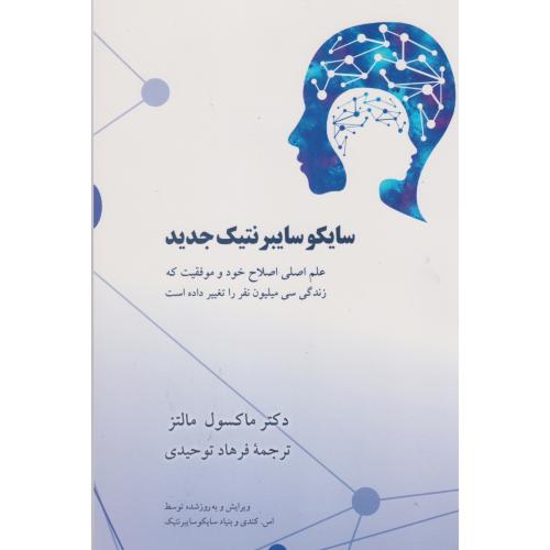 کتاب جامعه شناسی جنگ نشر جهاد دانشگاهی خوارزمی
