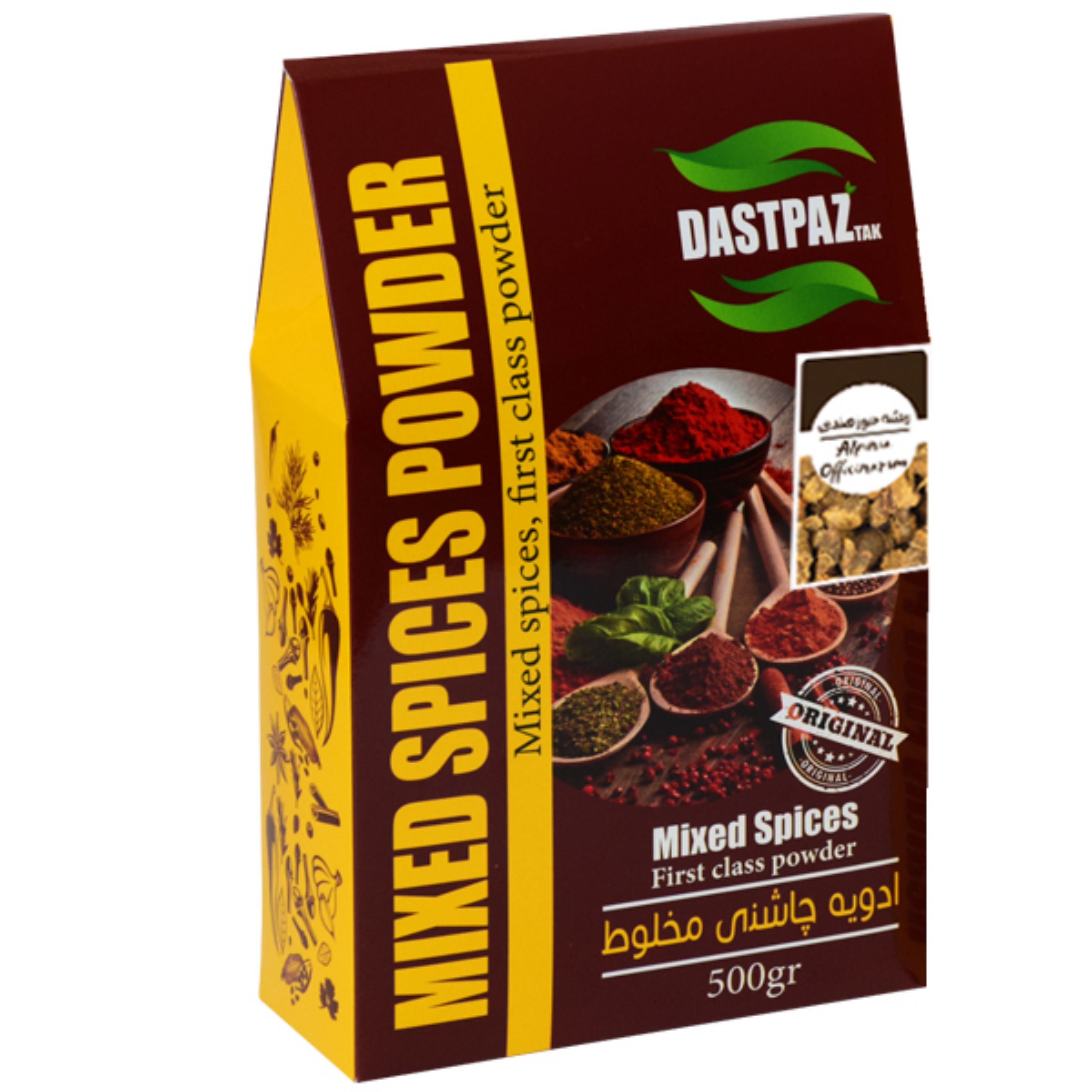 ادویه ریشه جوز دست پزتک - 500 گرمی