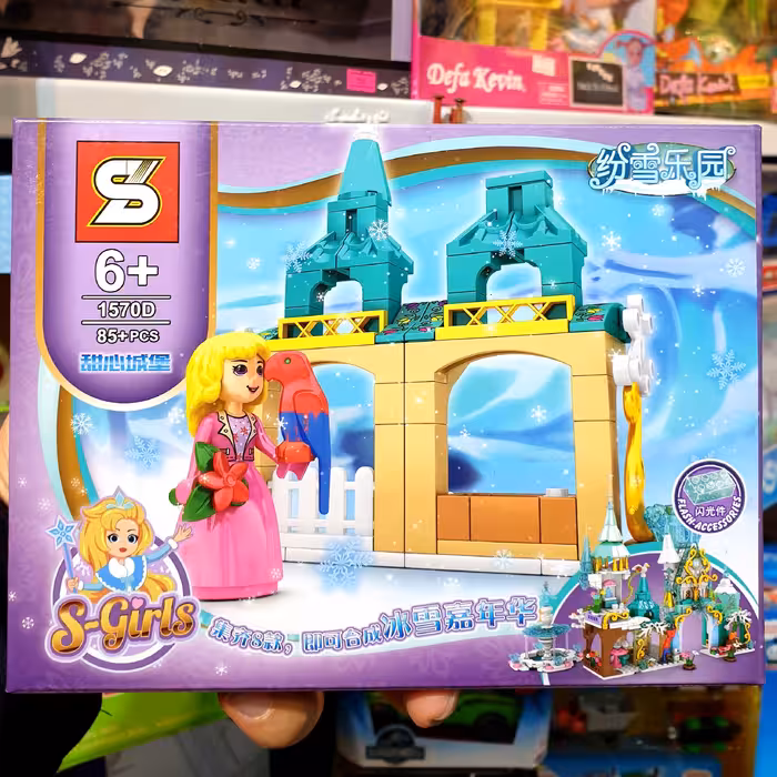 لگو فروزن ارسال رایگان 85 قطعه SY1570D 