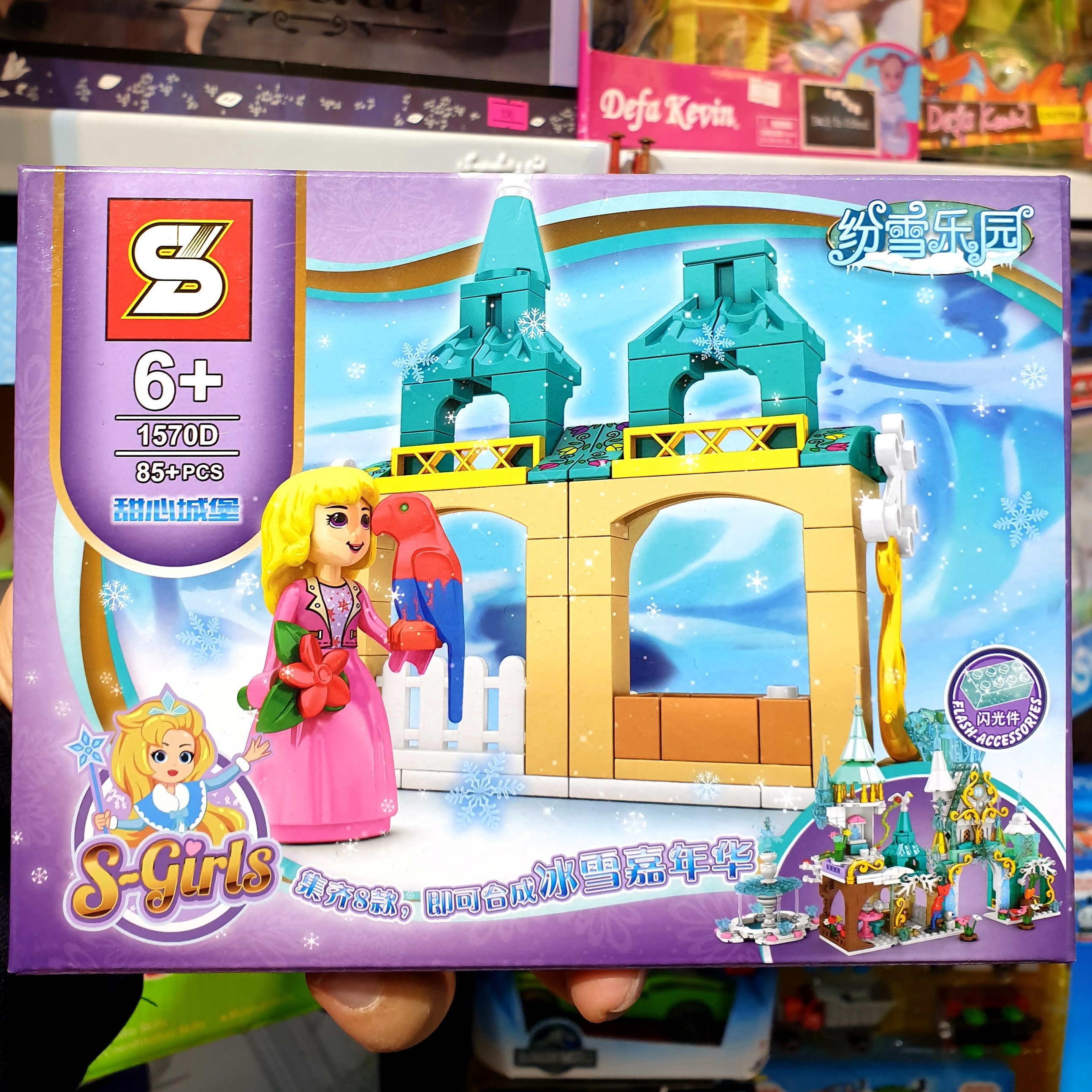 لگو فروزن ارسال رایگان 85 قطعه SY1570D 