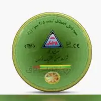 سیم دو نیم افشار نژاد 