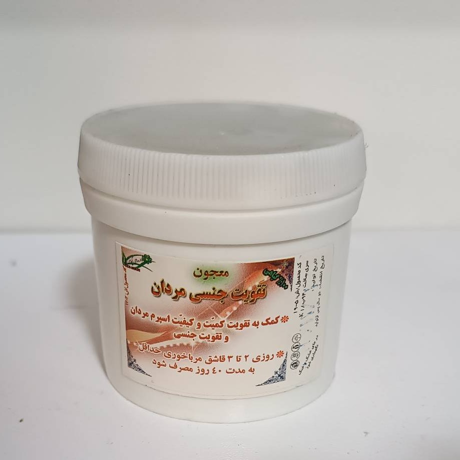 معجون تقویت مردان شفا طب