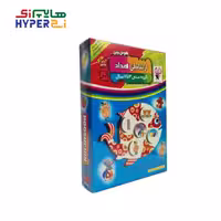 هوش چین ارتباطی اعداد زاغک

