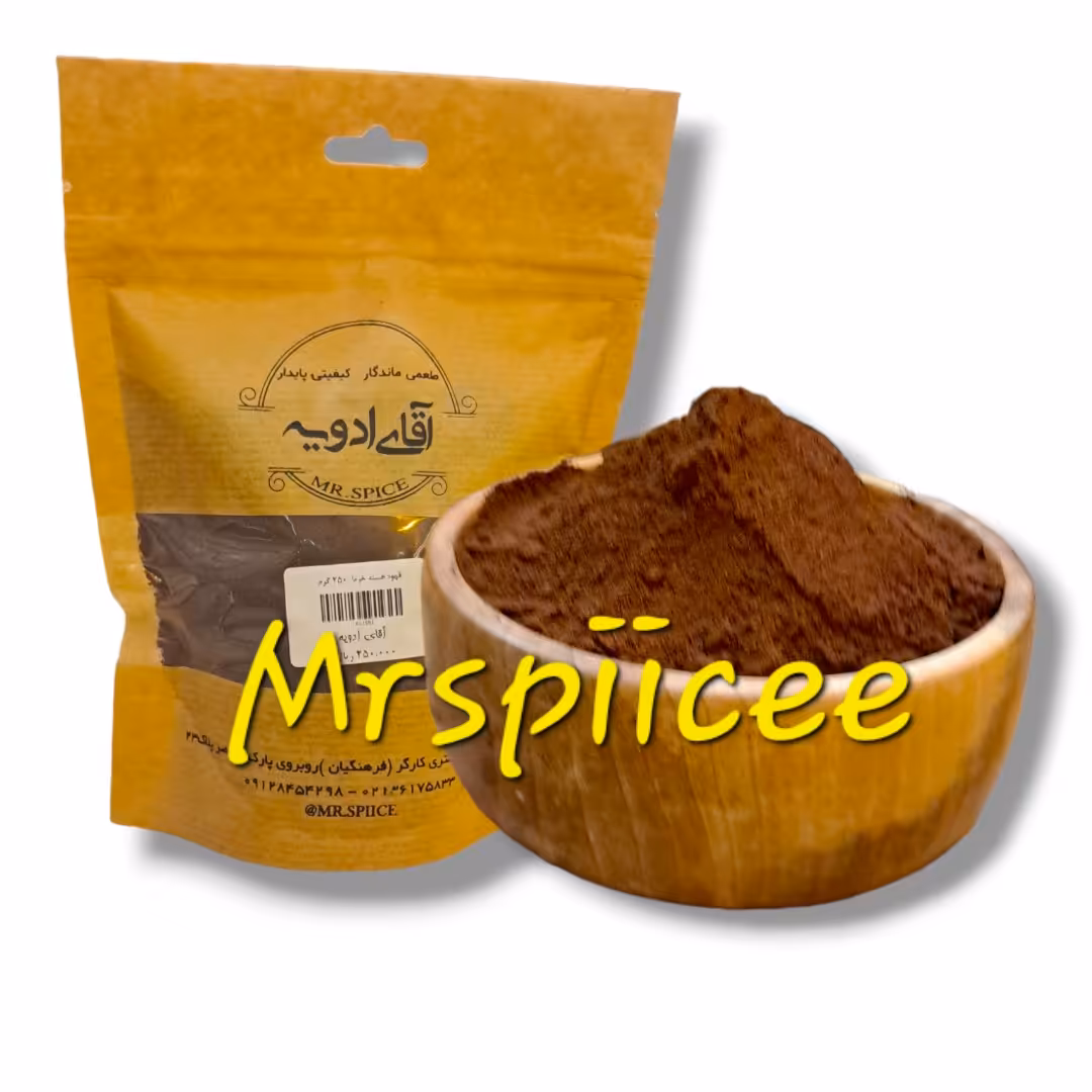 قهوه هسته خرما 250گرمی