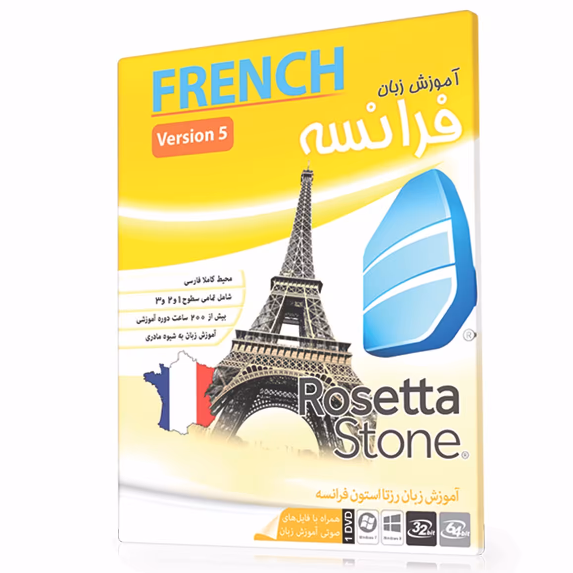 آموزش زبان فرانسه رزتا استون به همراه فلش مموری