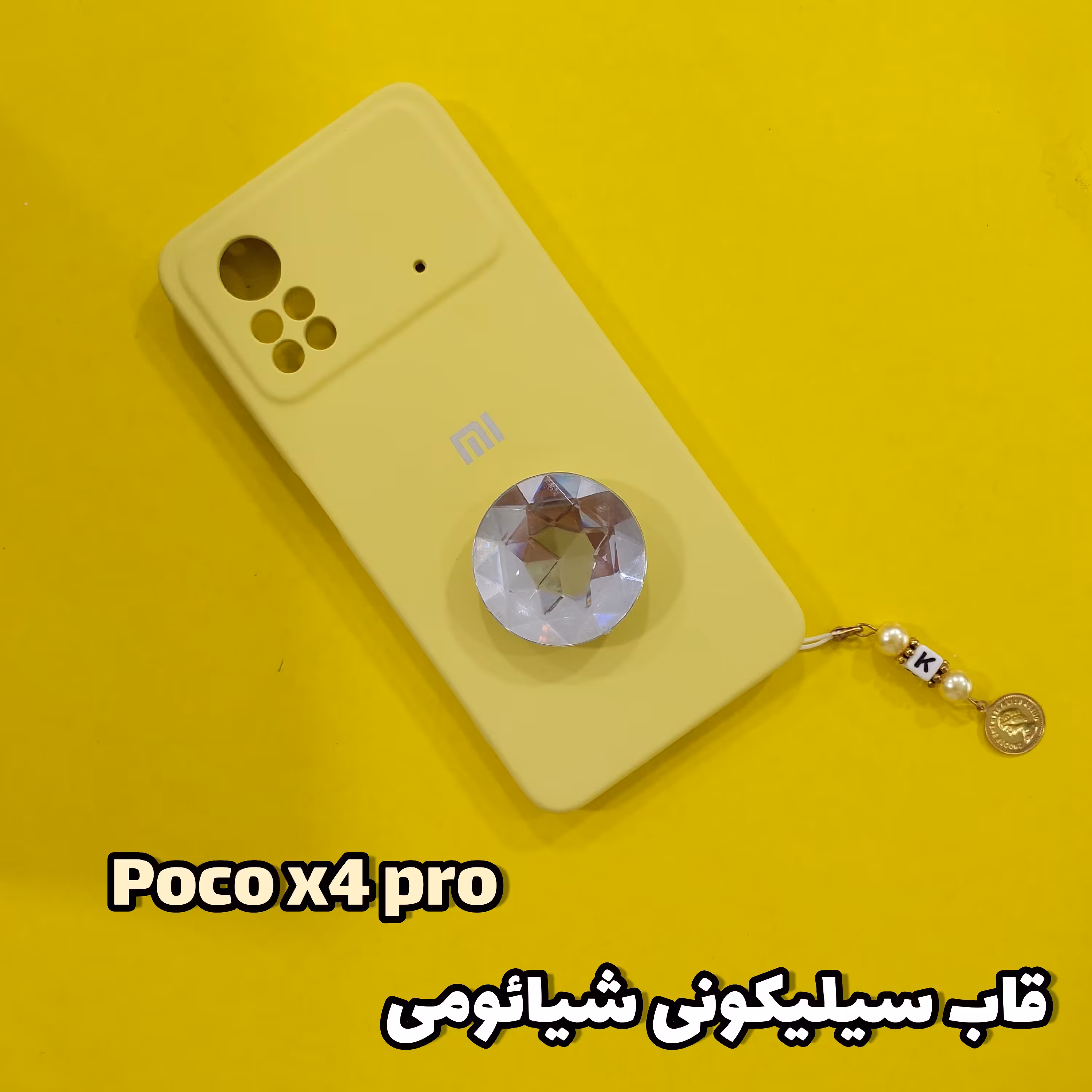 قاب،گاردموبایل pocox4 pro( پوکو ایکس فور پرو) مدل سیلیکونی(های کپی) 