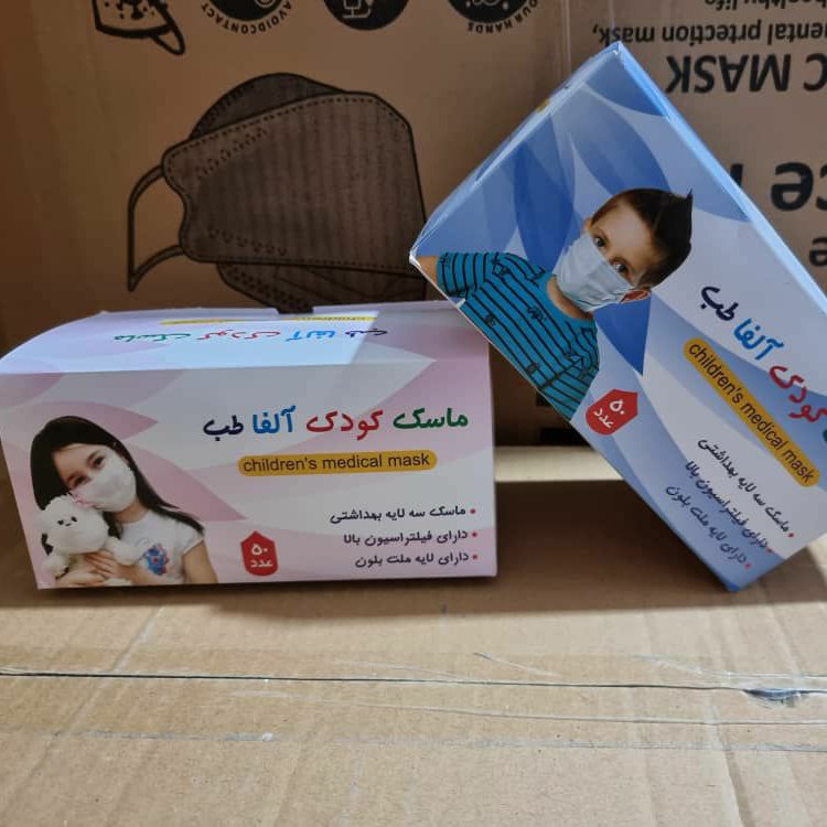 ماسک کودک با کیفت بسیار خوب