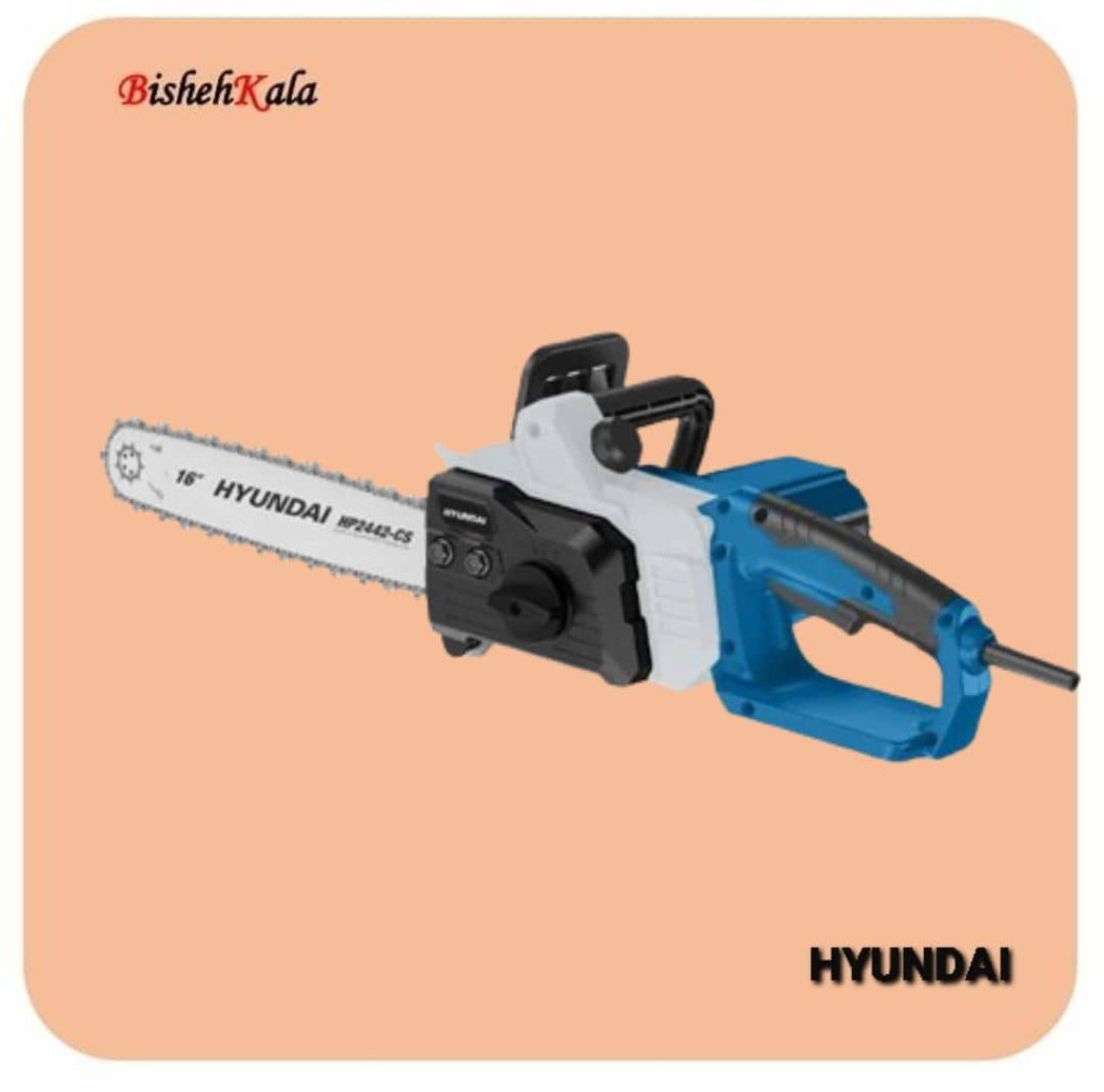 اره زنجیری برقی 2400 وات HYUNDAI هیوندای مدل HP2442-CS