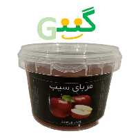 مربا سیب (300 گرمی)