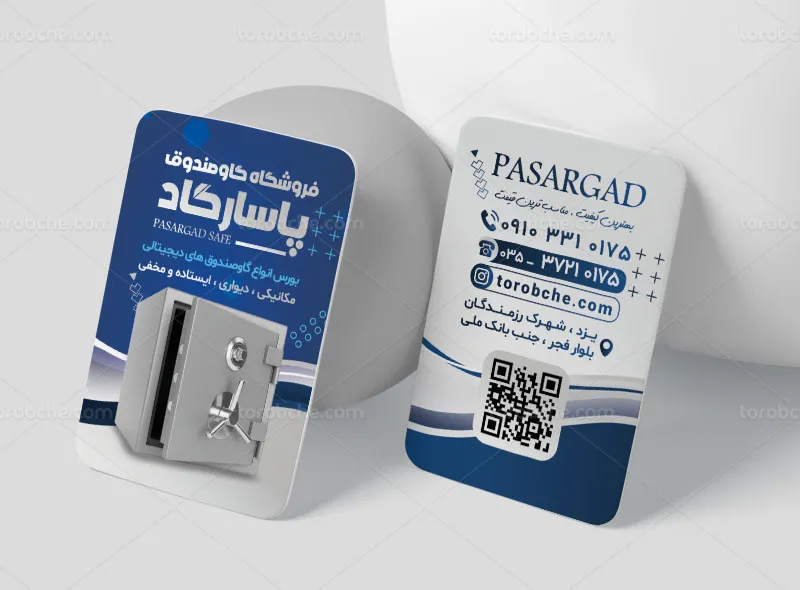 کارت ویزیت فروشگاه گاوصندوق لایه باز | گرافیک با طعم تربچه