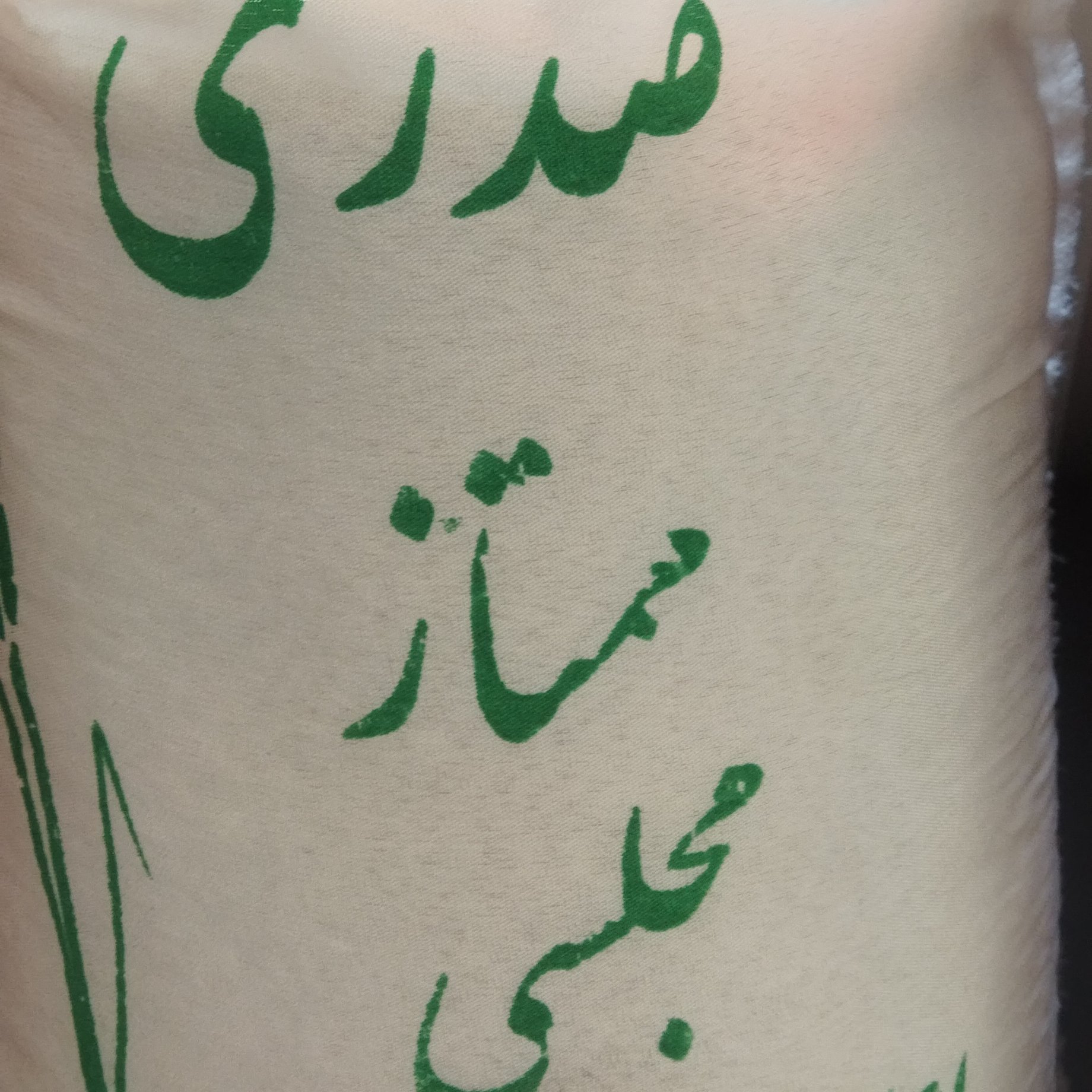 برنج صدری مجلسی ( 10 کیلویی )