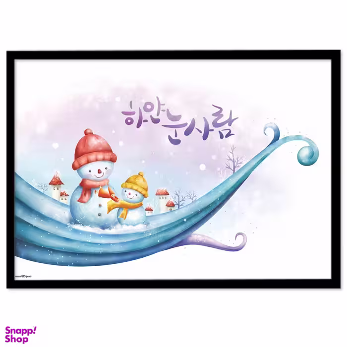 تابلو بکلیت طرح کودکانه آدم برفی مدل B-S925