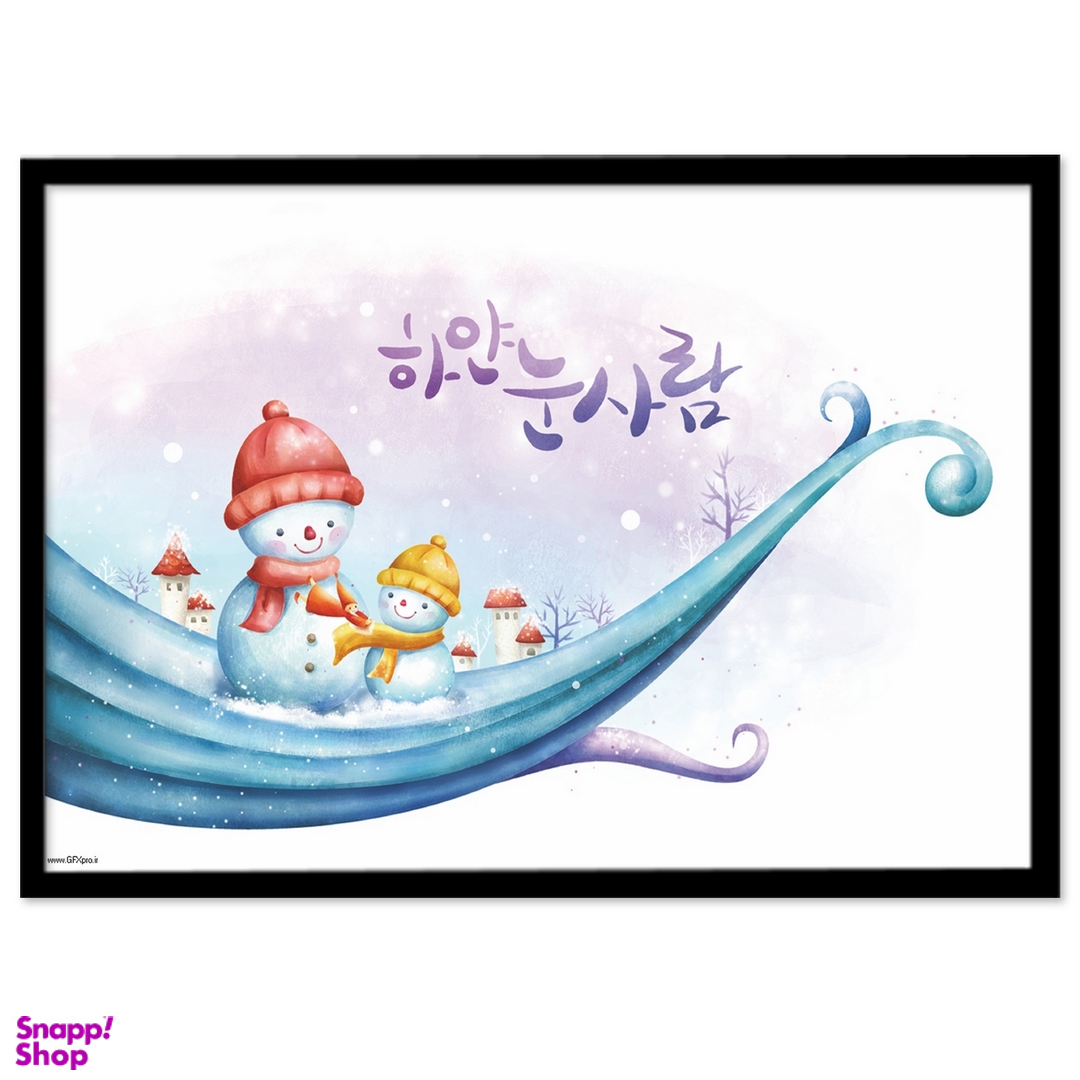 تابلو بکلیت طرح کودکانه آدم برفی مدل B-S925