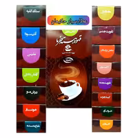 قهوه هسته خرما