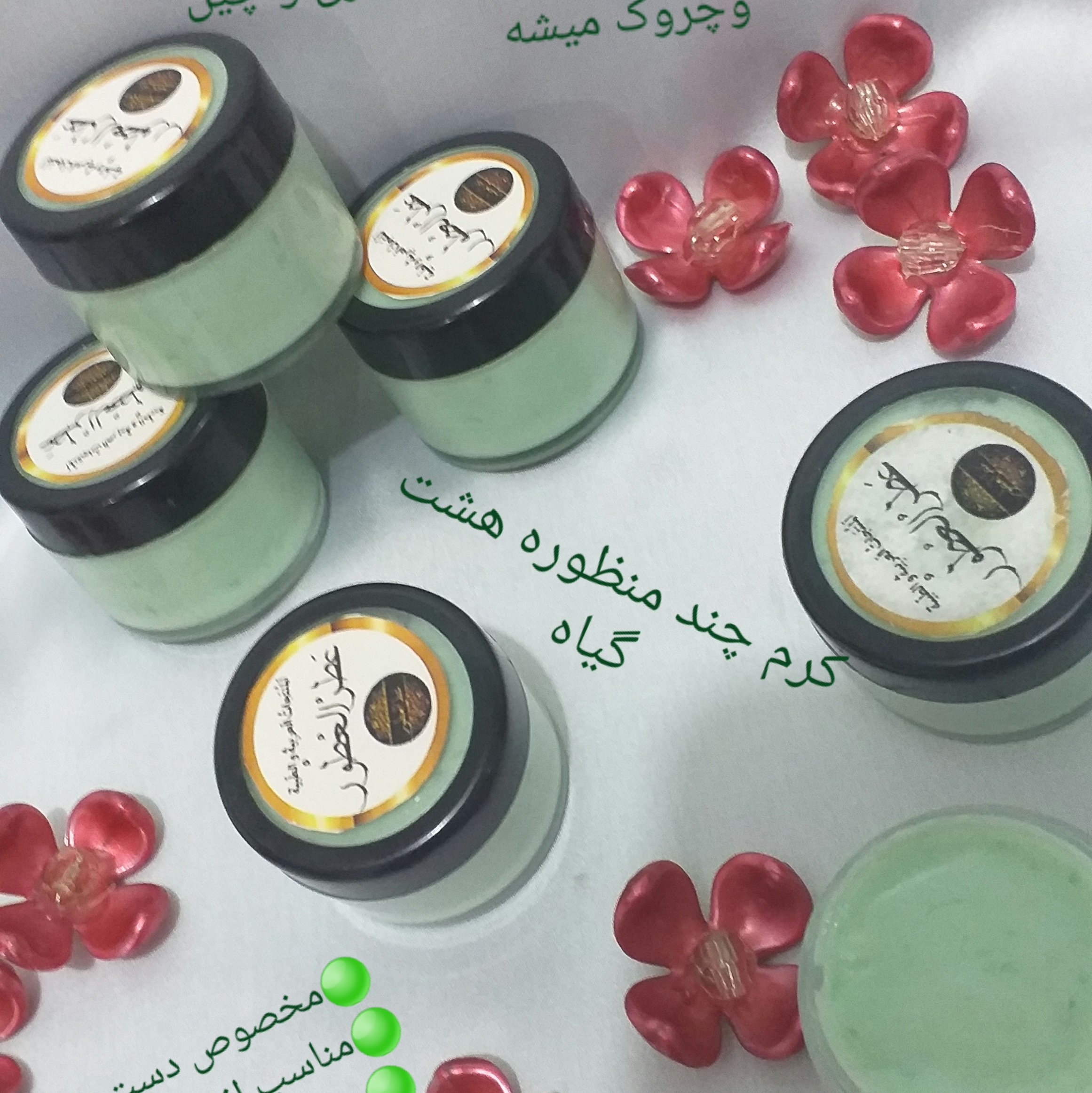 کرم چند منظوره روشن کننده دست وپا