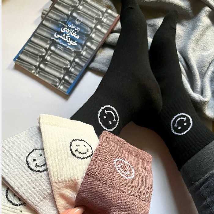 جوراب نخی ساقدار طرح لبخنددر5رنگ (بسته 10عددی هررنگ2عدد)