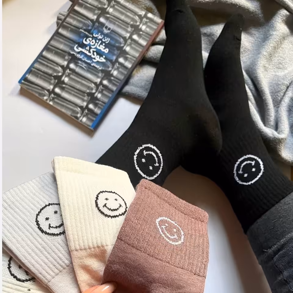 جوراب نخی ساقدار طرح لبخنددر5رنگ (بسته 10عددی هررنگ2عدد)