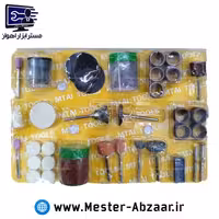 ست لوازم و ابزار فرز حکاکی و انگشتی 105 پارچه مدل mtai tools mini 1119