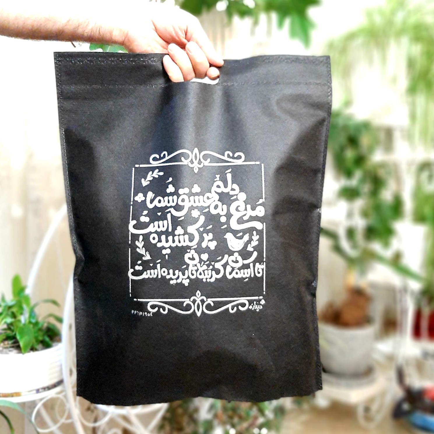 بسته محرم ویژه نوجوانان