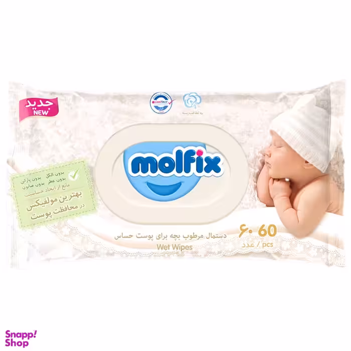 دستمال مرطوب مولفیکس مدل Sensitive بسته 60 عددی