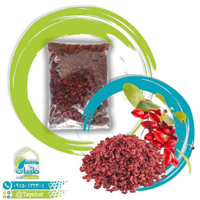 زرشک اناری (250گرمی)