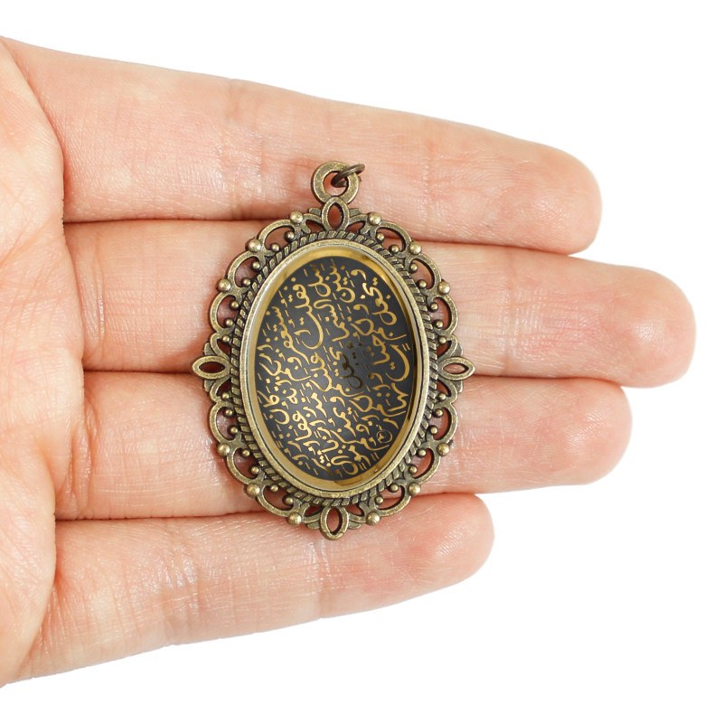 آویز حدید آیه ای از سوره نوح کد 7304