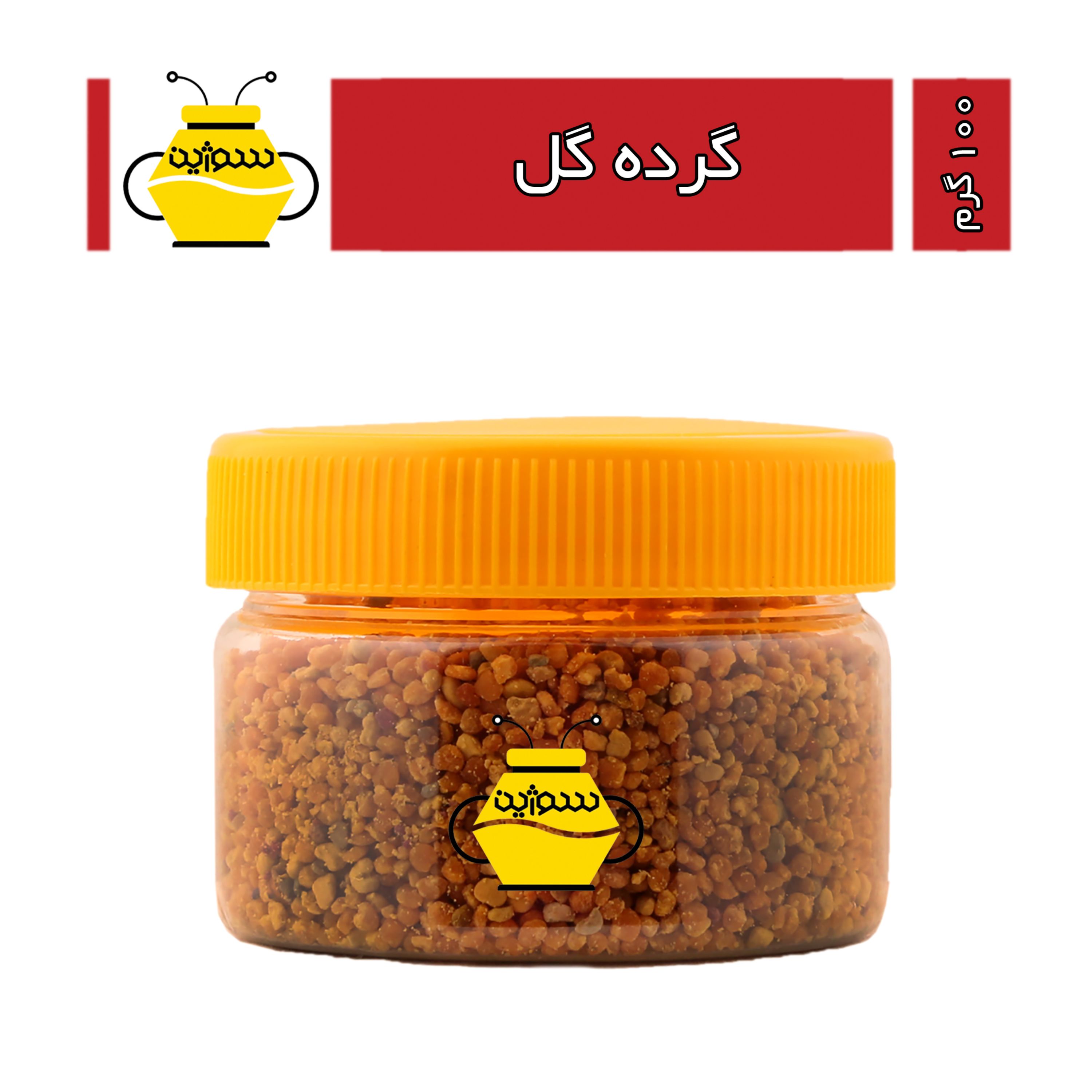 گرده گل طبیعی (100 گرمی)