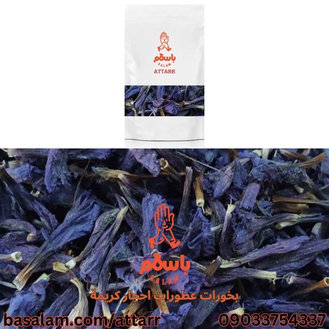 گل گاو زبان گل گاوزبان (125گرم)
