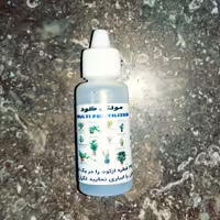 کود گیاهان آپارتمانی  (برای تمام گیاهان)مولتی ویتامین 