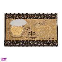 سکه گرمی طلا 18 عیار پارسیان مدل طلا پارسس کد 1730