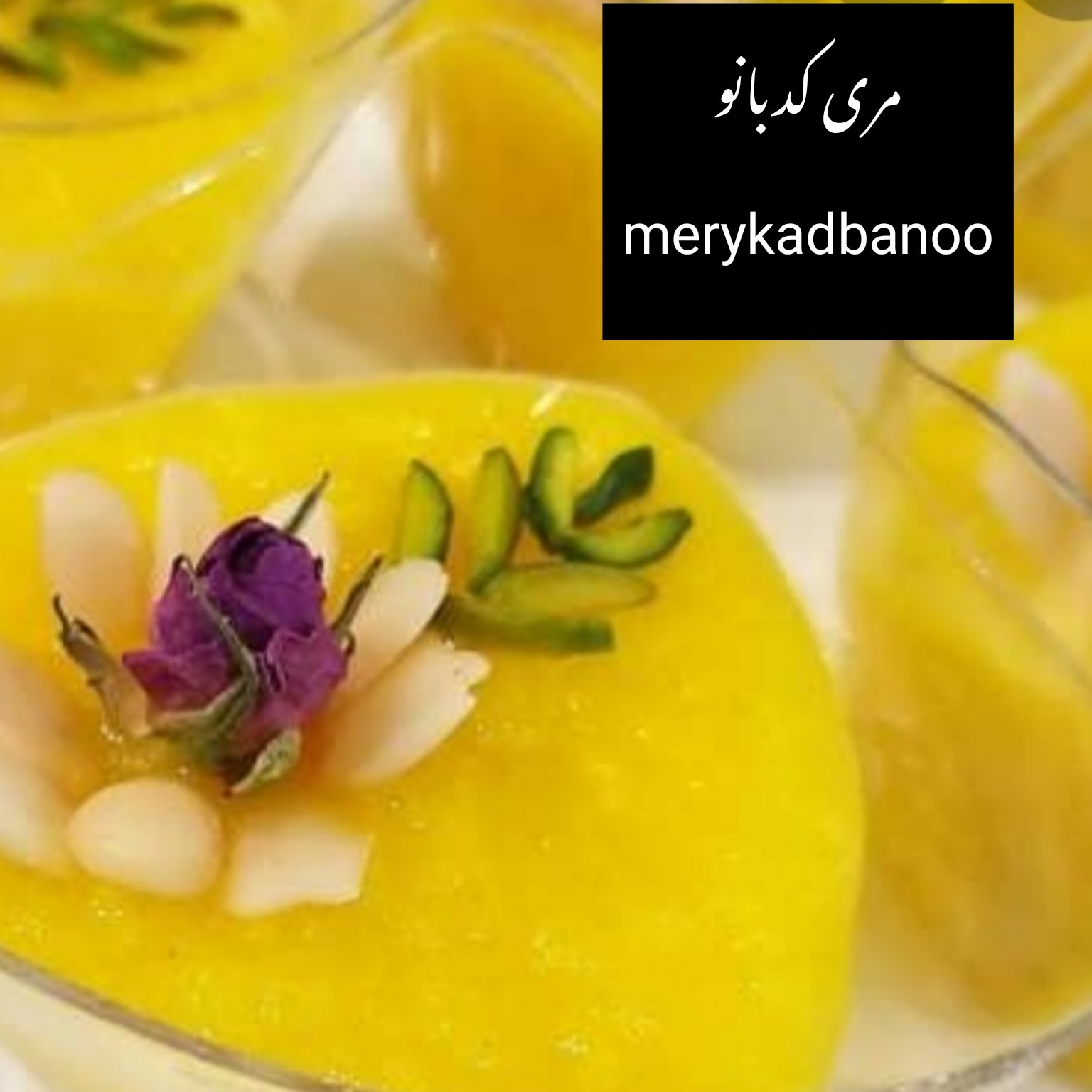 شله زرد (ارسال با پیک و بصورت پس کرایه در مقصد)
