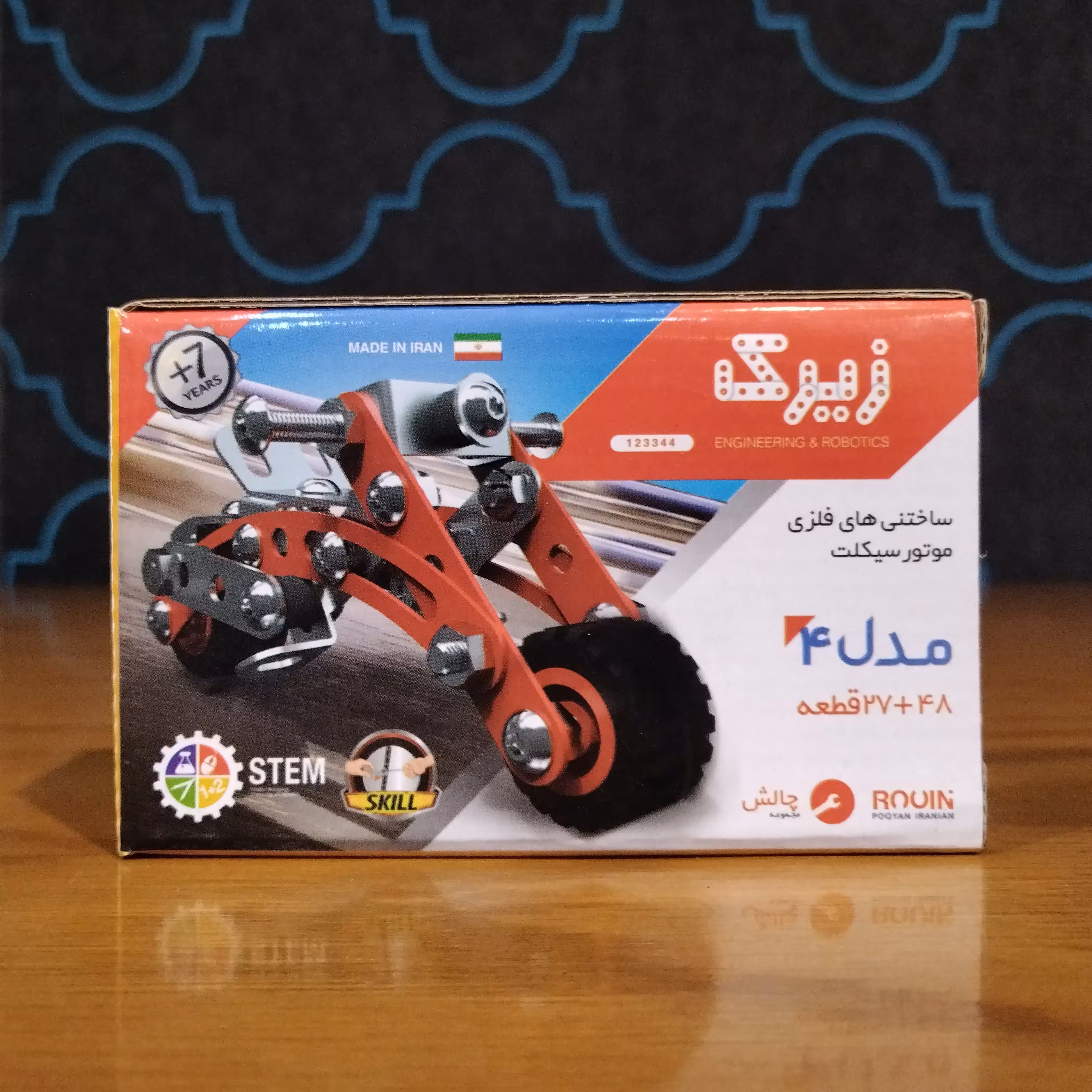 ساختنی فلزی موتور سیکلت زیرک طرح 4 