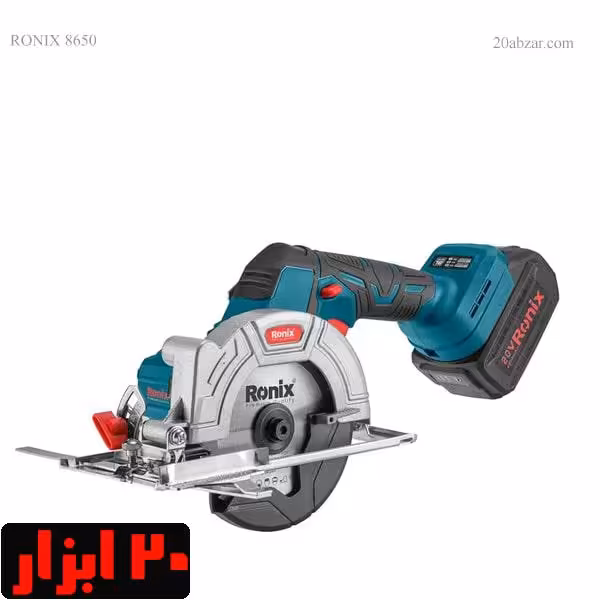 اره گردبر شارژی 20 ولت دستی 125 میلی‌متر مدل 8650