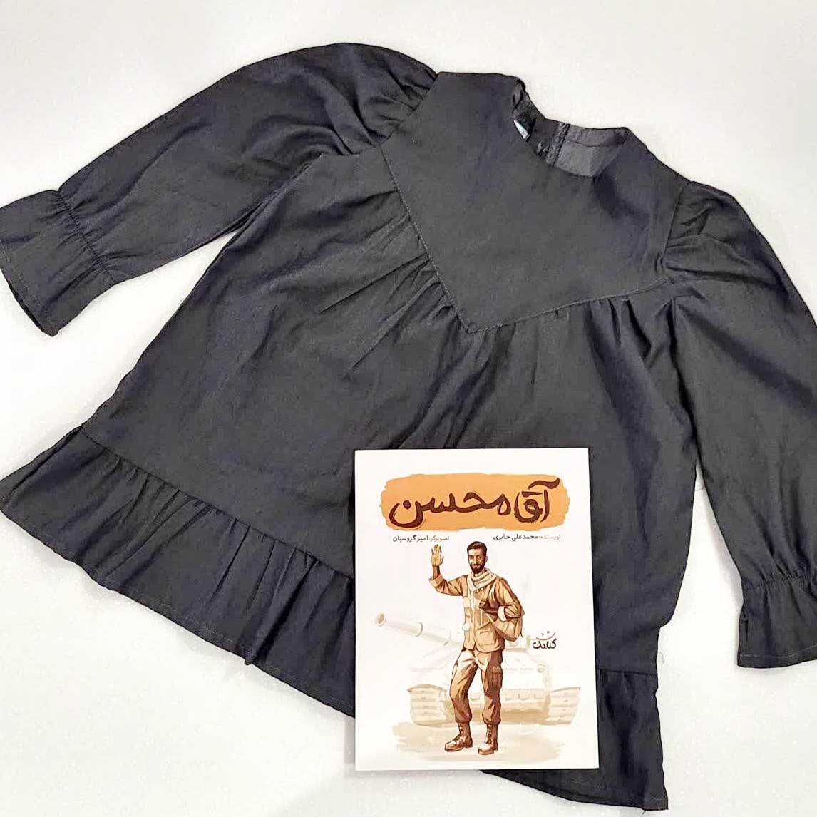 پیراهن طرح جین ذغالی رنگ