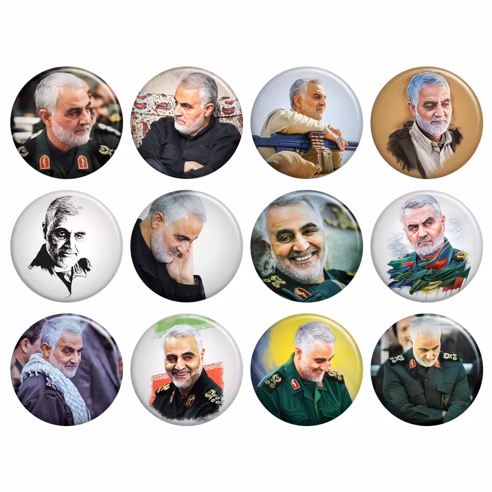 پیکسل حاج قاسم سلیمانی ( سردار سلیمانی ) 12 عددی کد 6 ( تخفیف ویژه باسلامی ها ) 