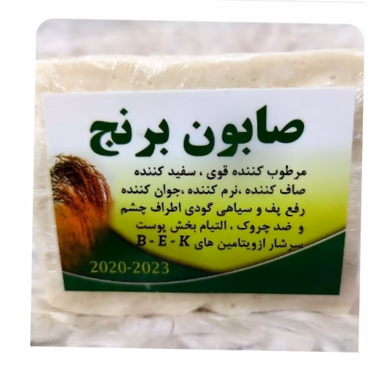 صابون برنج ارگانیک حجم 200 گرم