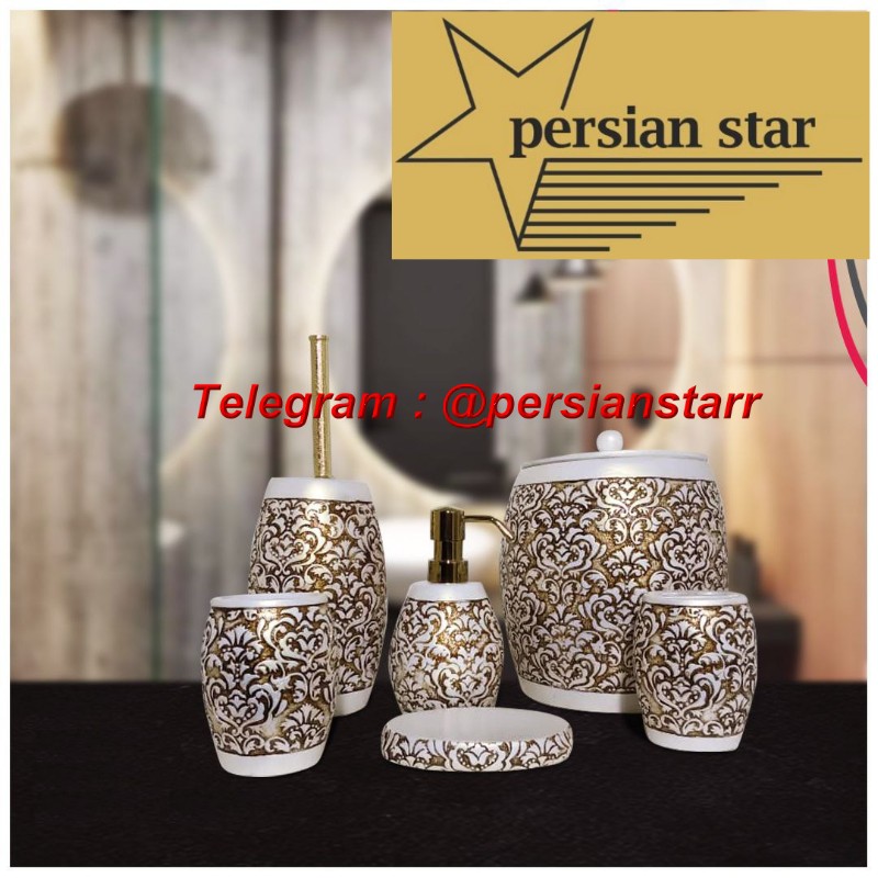 سرویس بهداشتی 6پارچه رزین ترنج صدف پتینه 