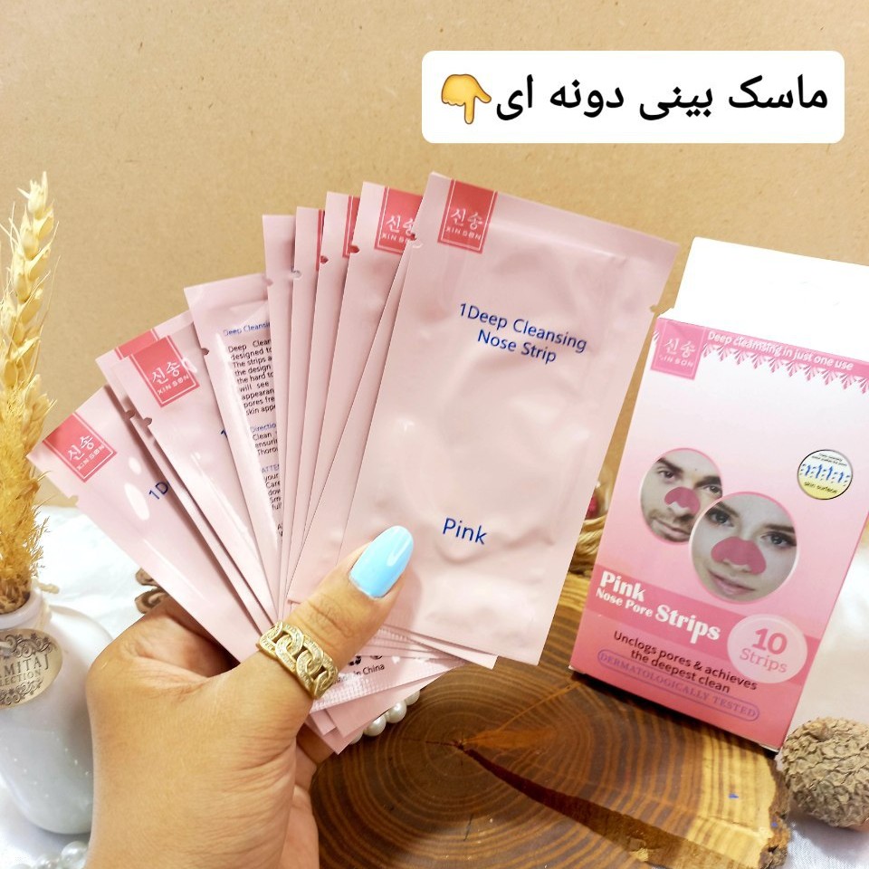 چسب بینی صورتی ورقه ای پاکسازی عمیق جوش سرسیاه 