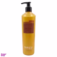 ماسک مو باریستا (Barista) مدل Argan حجم 350 میلی‌لیتر